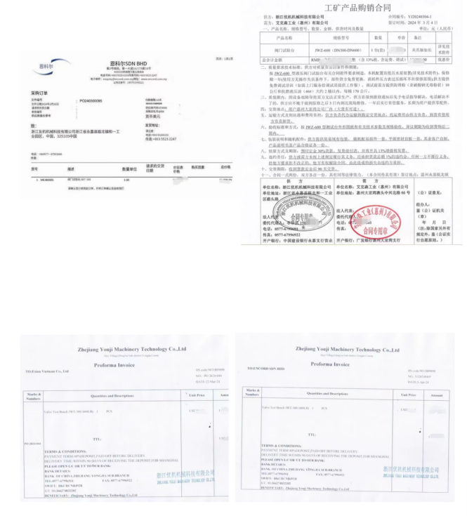 艾克森工業(yè)本部和各分公司統(tǒng)采浙江優(yōu)機(jī)閥門(mén)試驗(yàn)臺(tái)